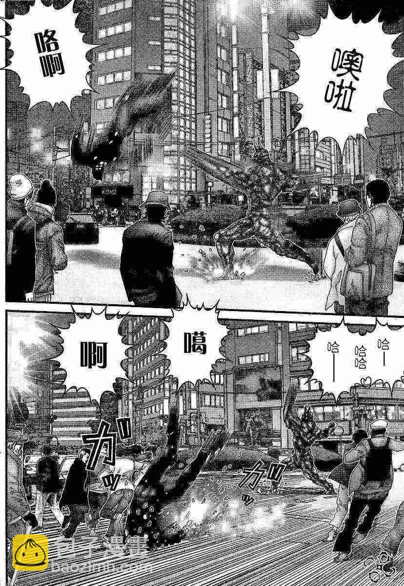 🍱杀戮都市GANTZ 第205话 第9页