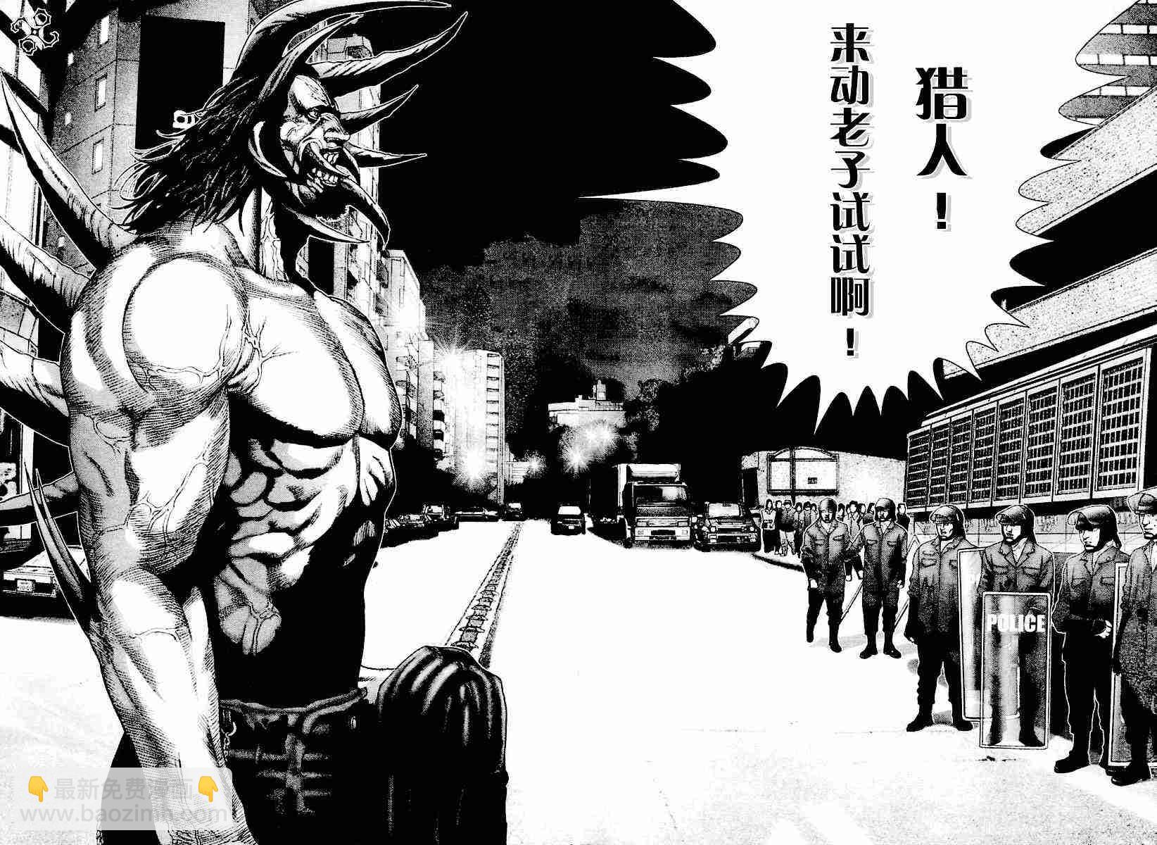 🍱杀戮都市GANTZ 第207话 第6页