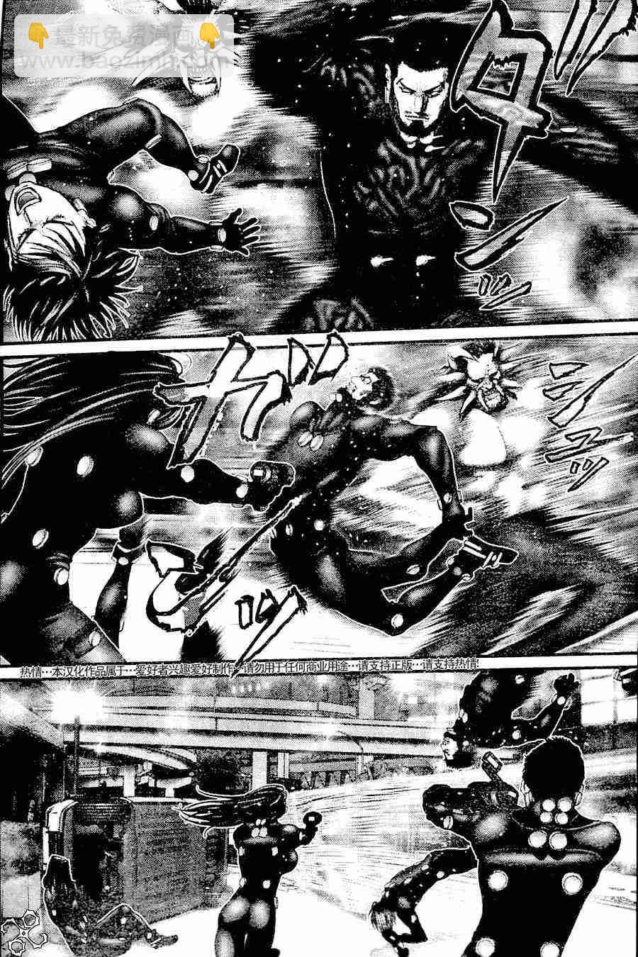🍱杀戮都市GANTZ 第209话 第14页