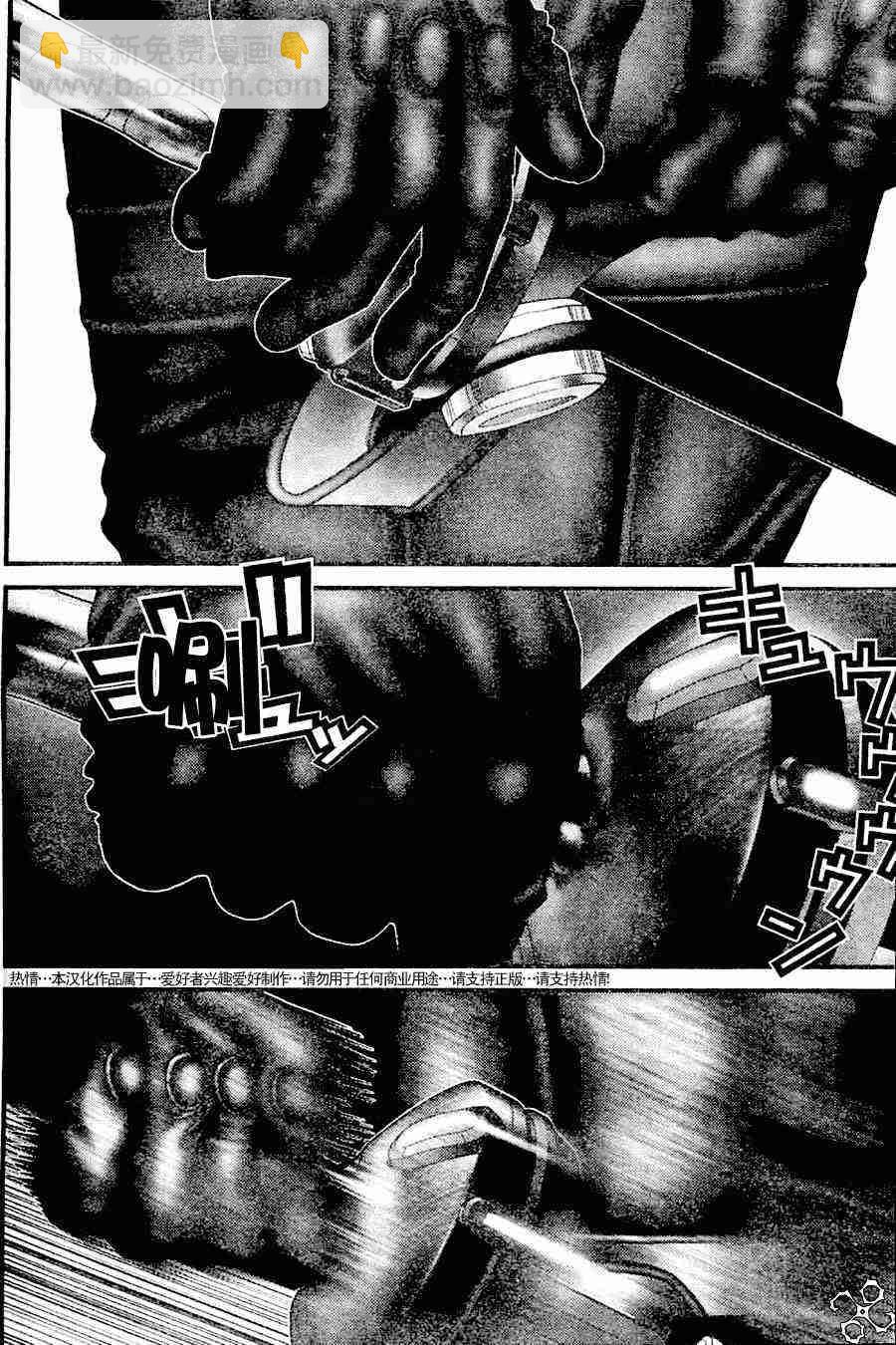 🍱杀戮都市GANTZ 第209话 第7页