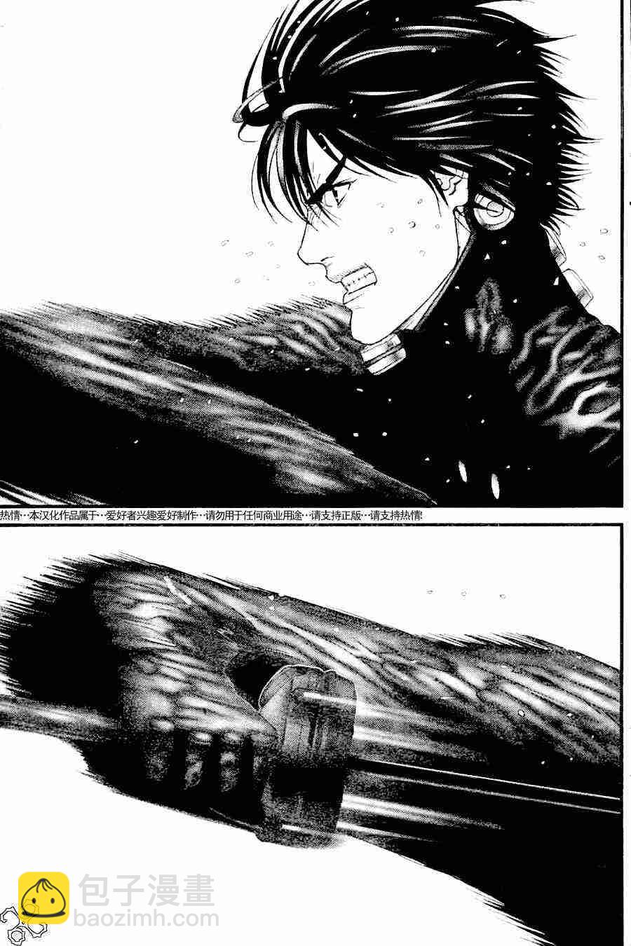 🍱杀戮都市GANTZ 第209话 第8页