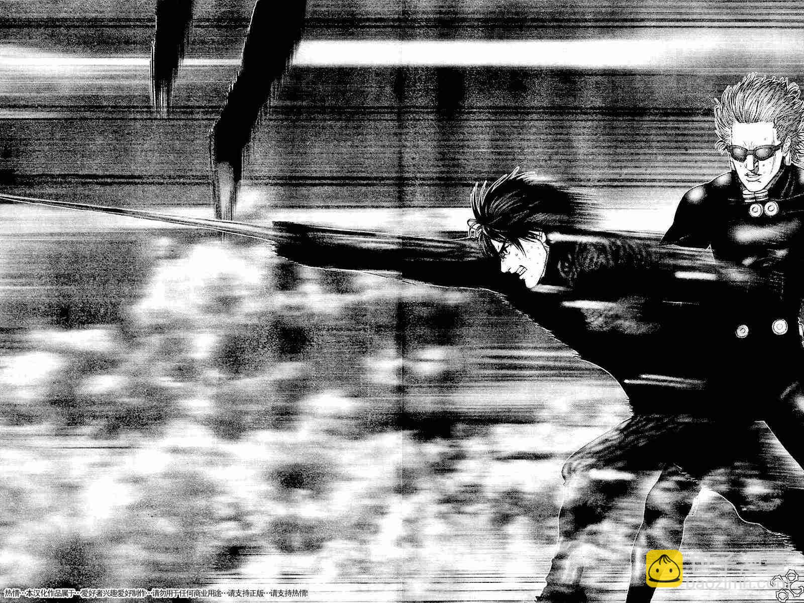 🍱杀戮都市GANTZ 第209话 第9页