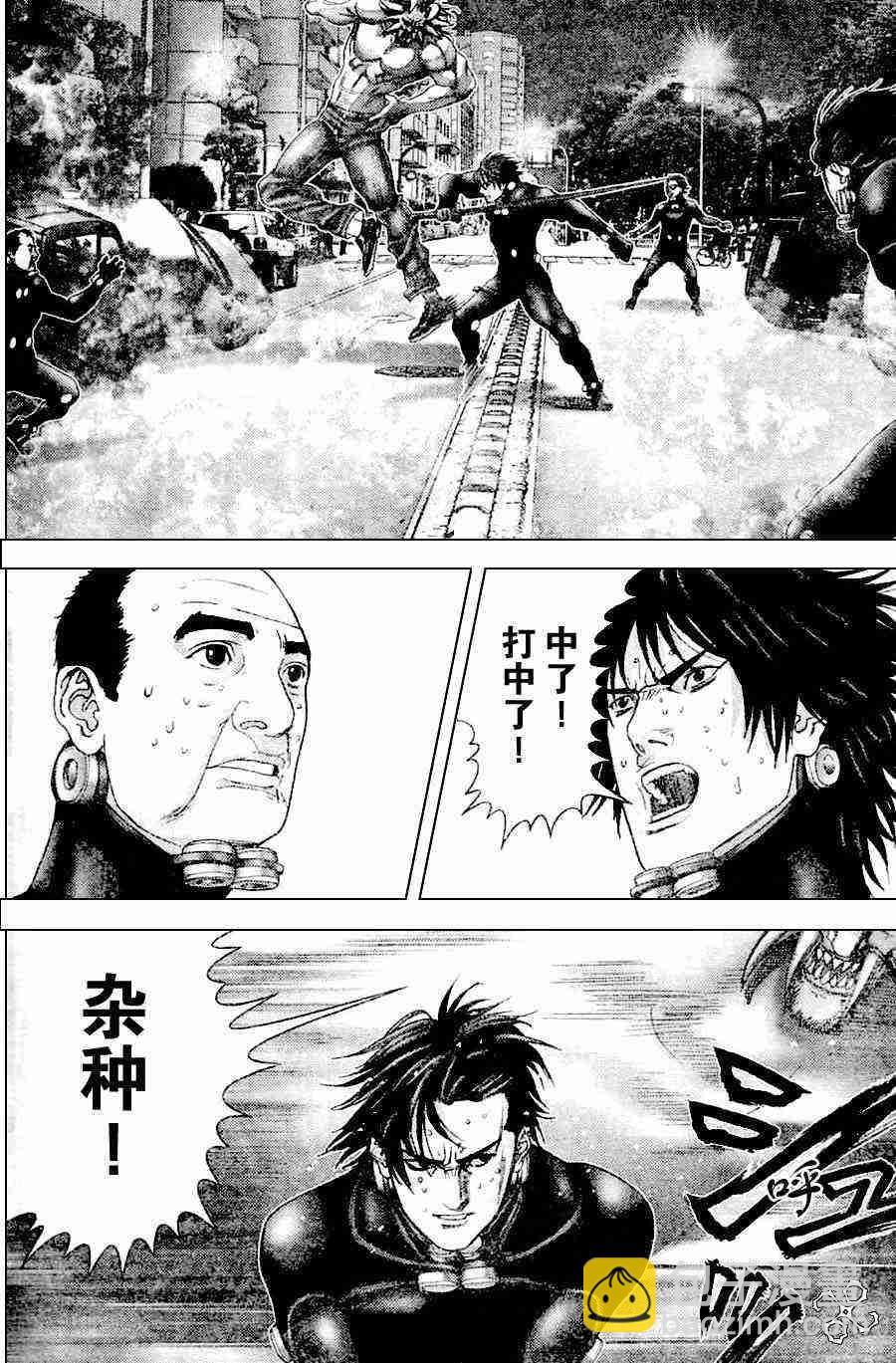 🍱杀戮都市GANTZ 第211话 第10页