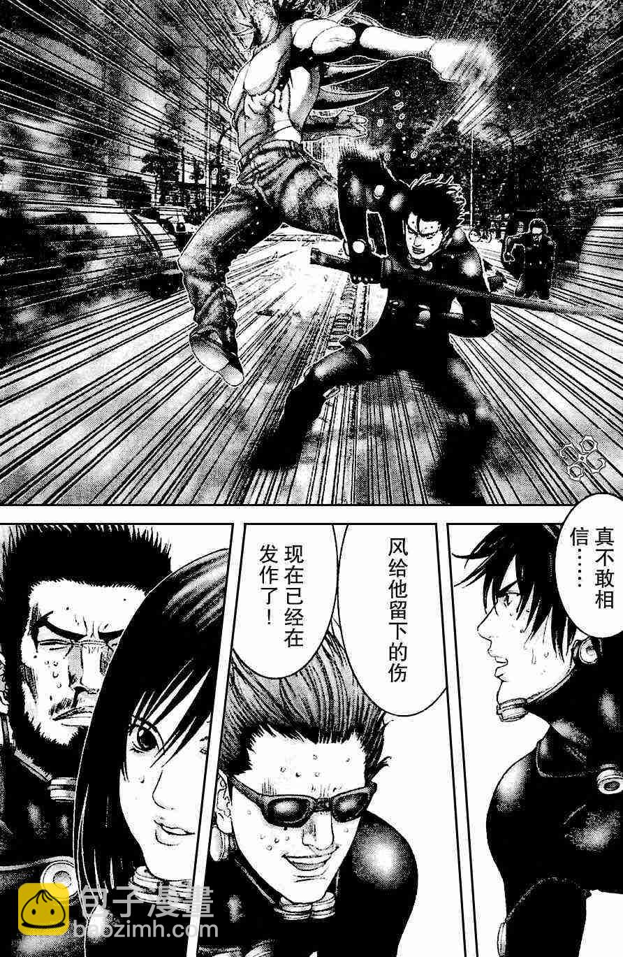 🍱杀戮都市GANTZ 第211话 第12页