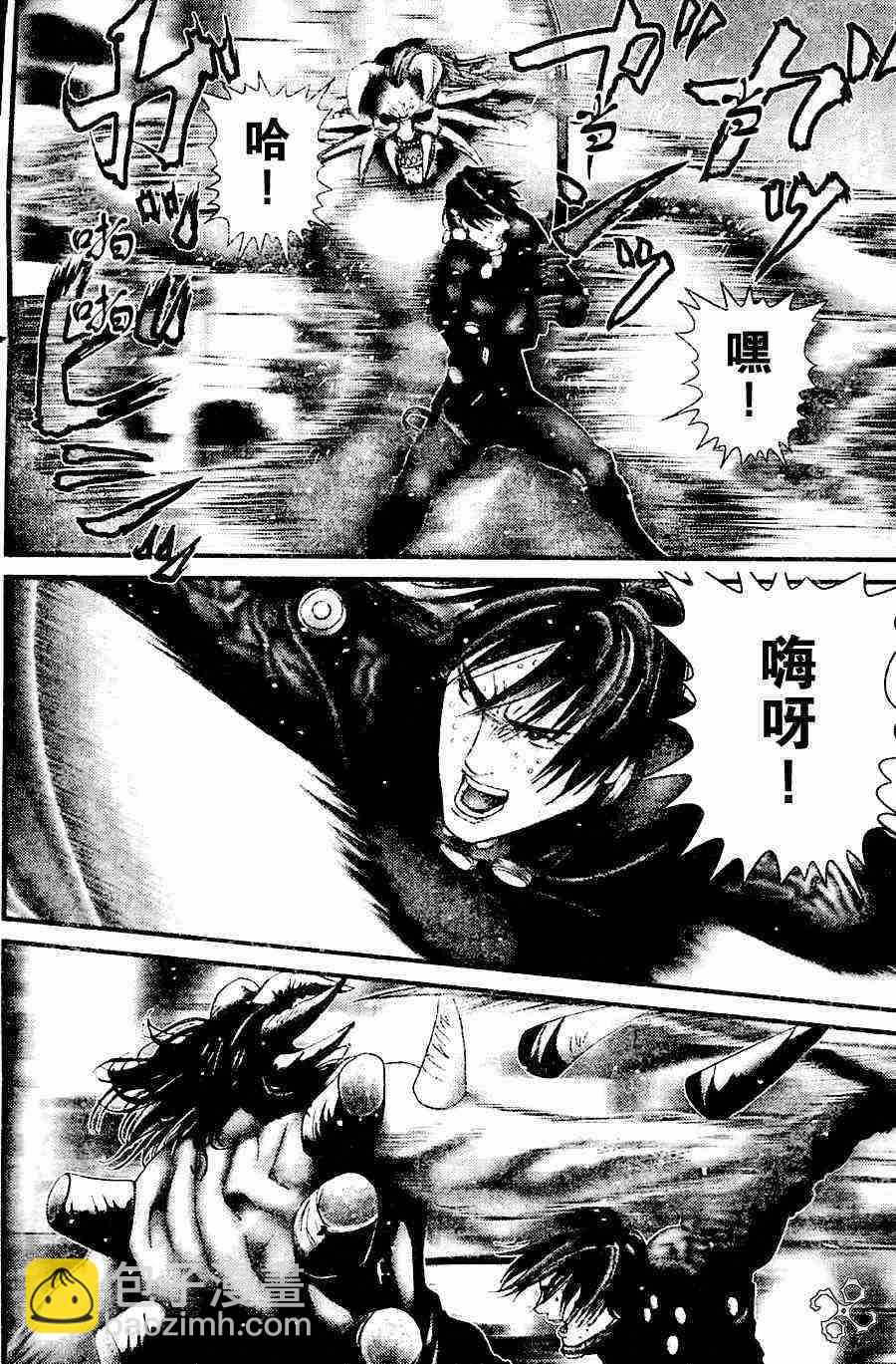 🍱杀戮都市GANTZ 第211话 第14页