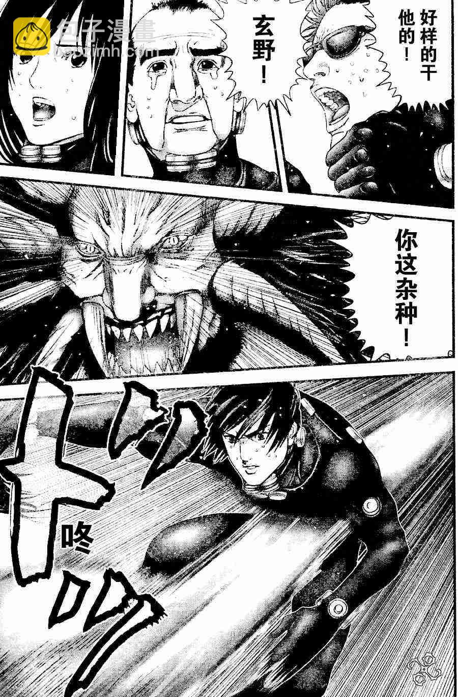🍱杀戮都市GANTZ 第211话 第15页