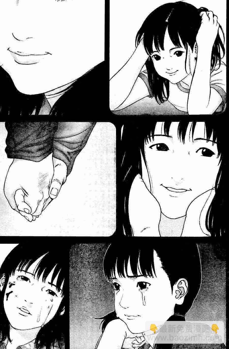 🍱杀戮都市GANTZ 第211话 第7页