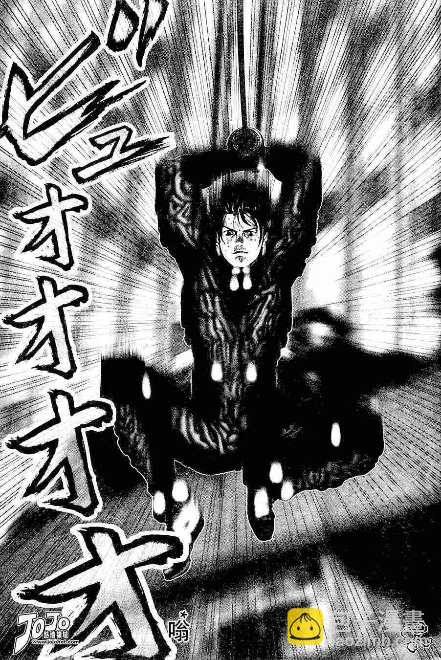 🍱杀戮都市GANTZ 第213话 第11页