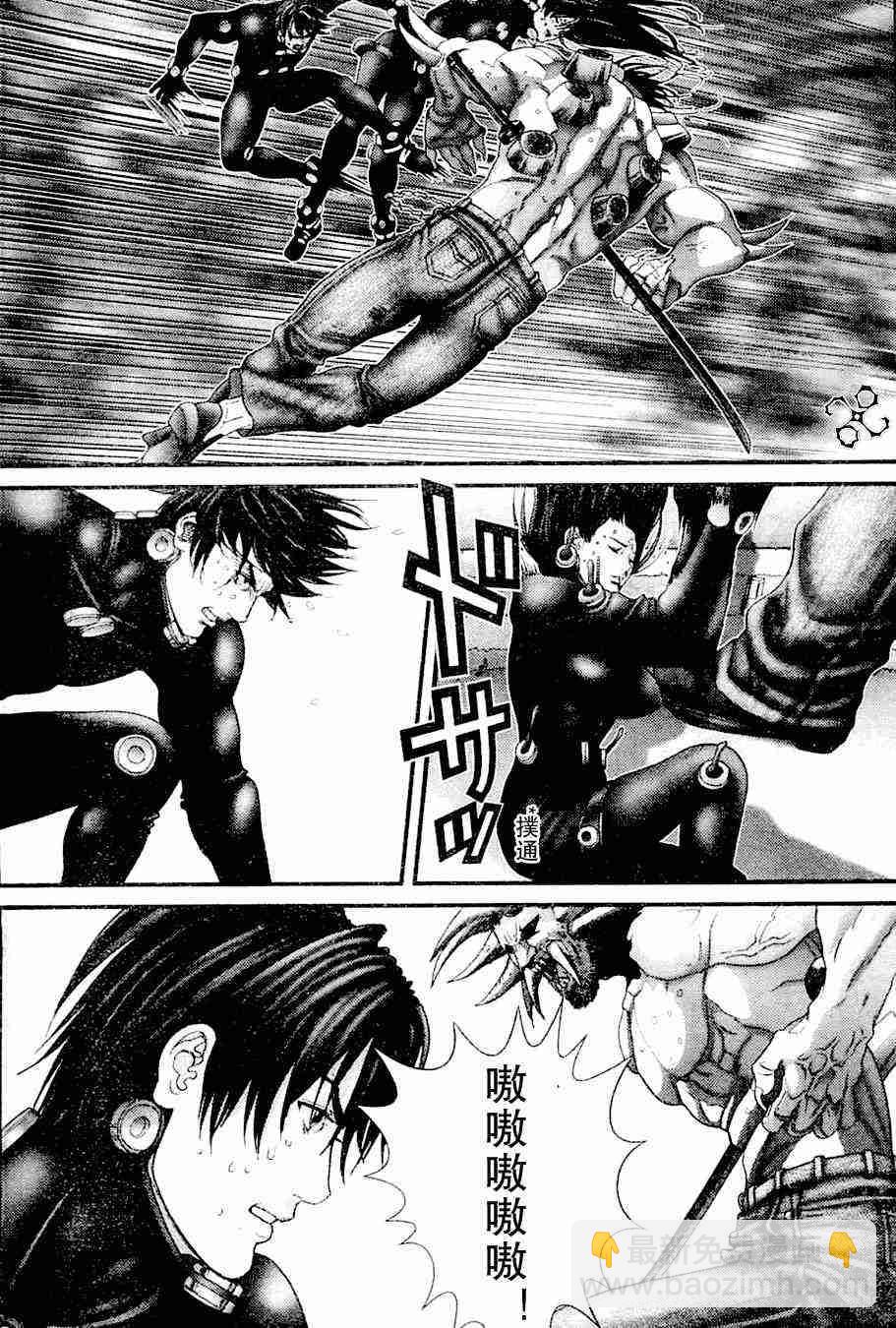 🍱杀戮都市GANTZ 第213话 第13页