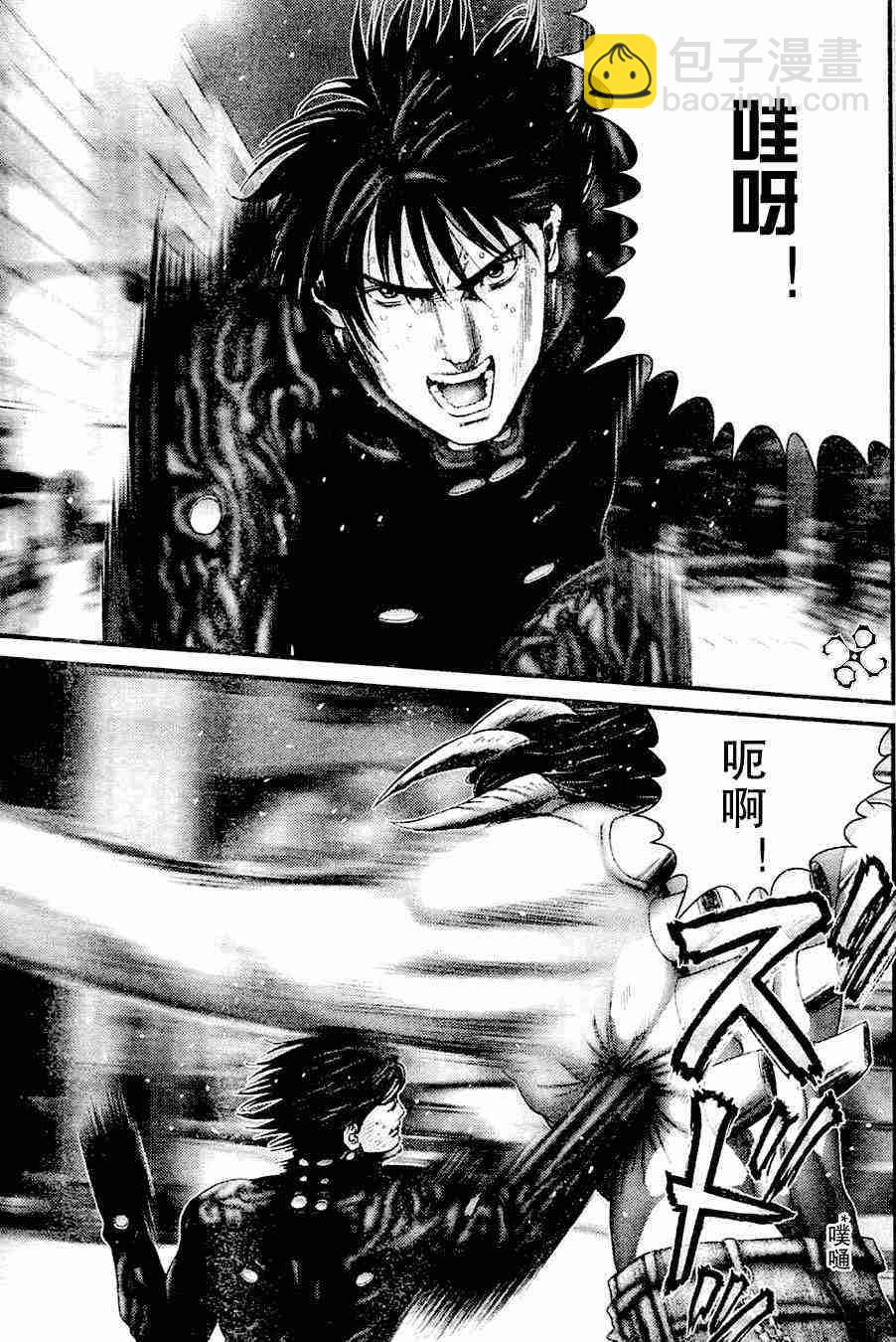 🍱杀戮都市GANTZ 第213话 第14页