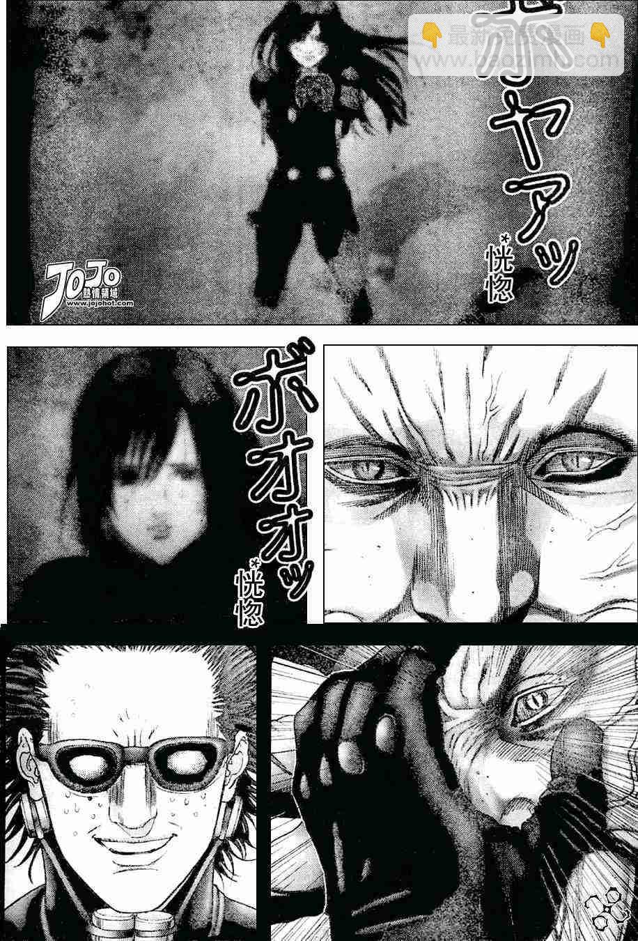 🍱杀戮都市GANTZ 第213话 第4页