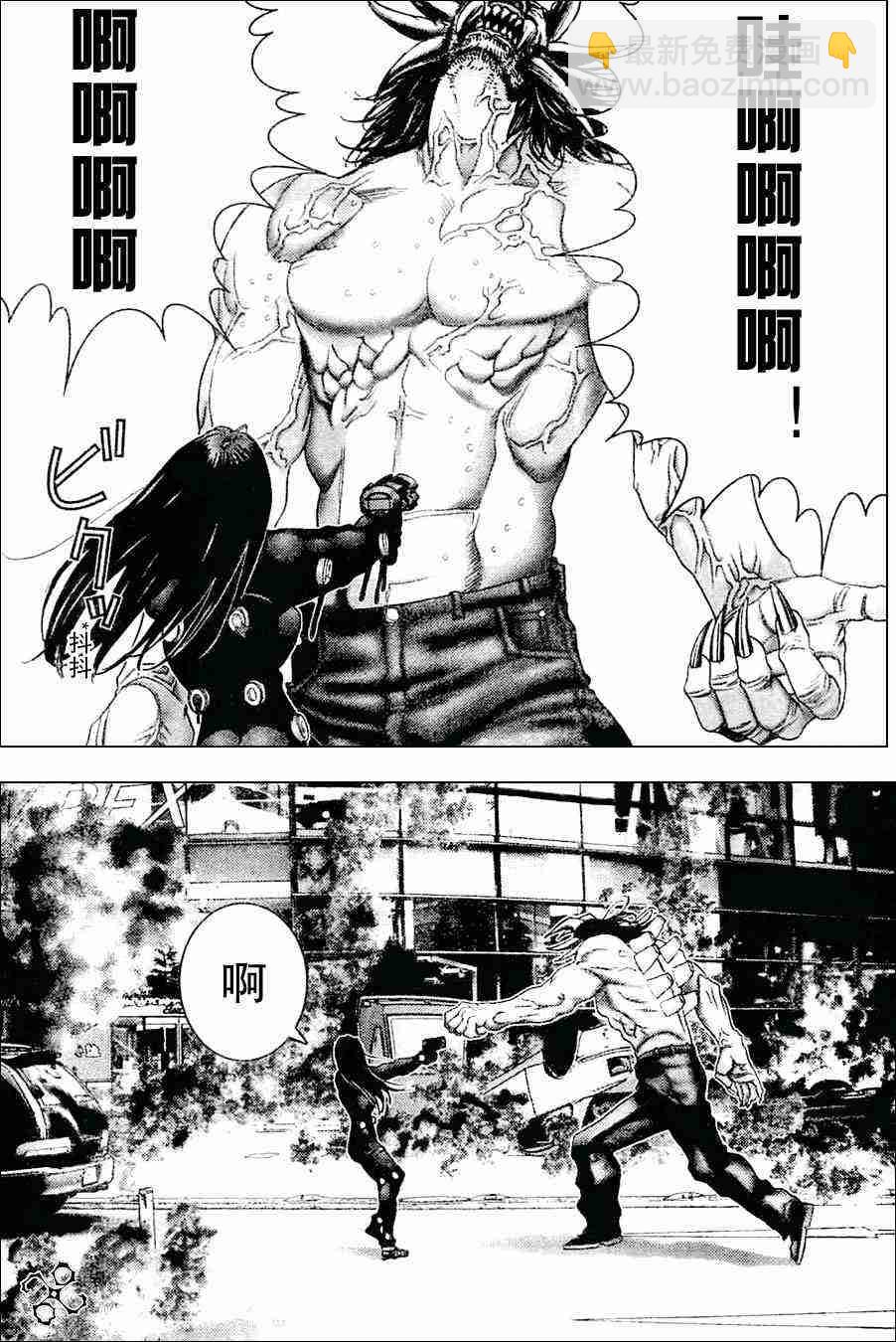🍱杀戮都市GANTZ 第213话 第5页