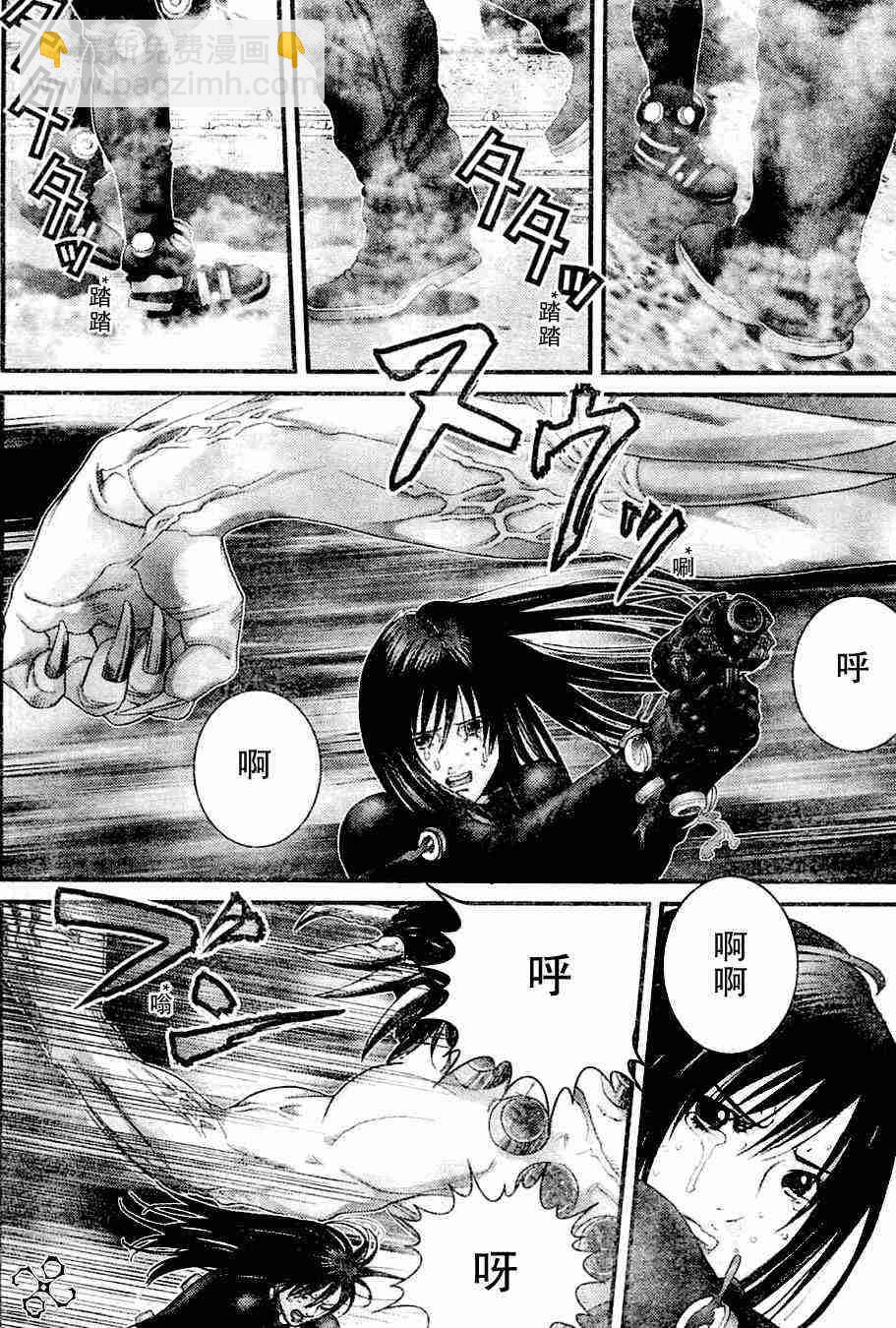 🍱杀戮都市GANTZ 第213话 第6页