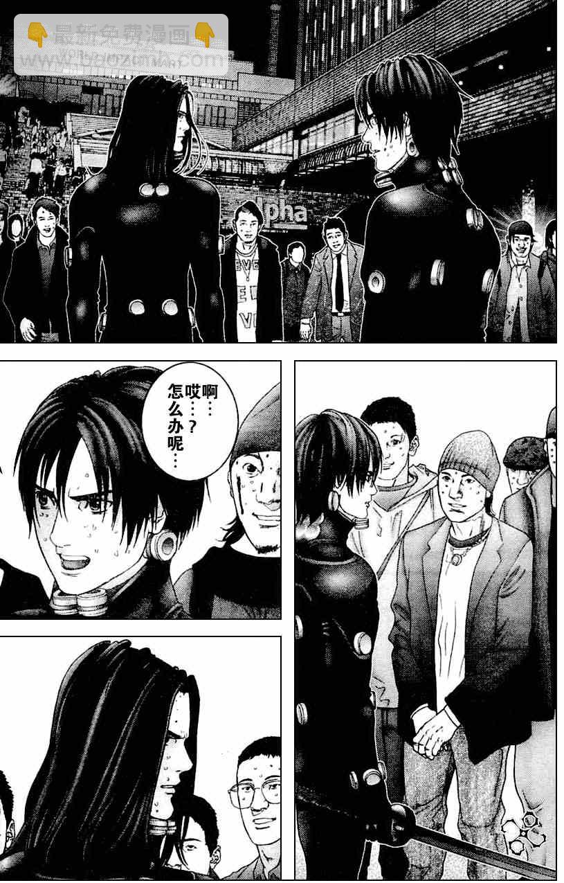 🍱杀戮都市GANTZ 第215话 第13页
