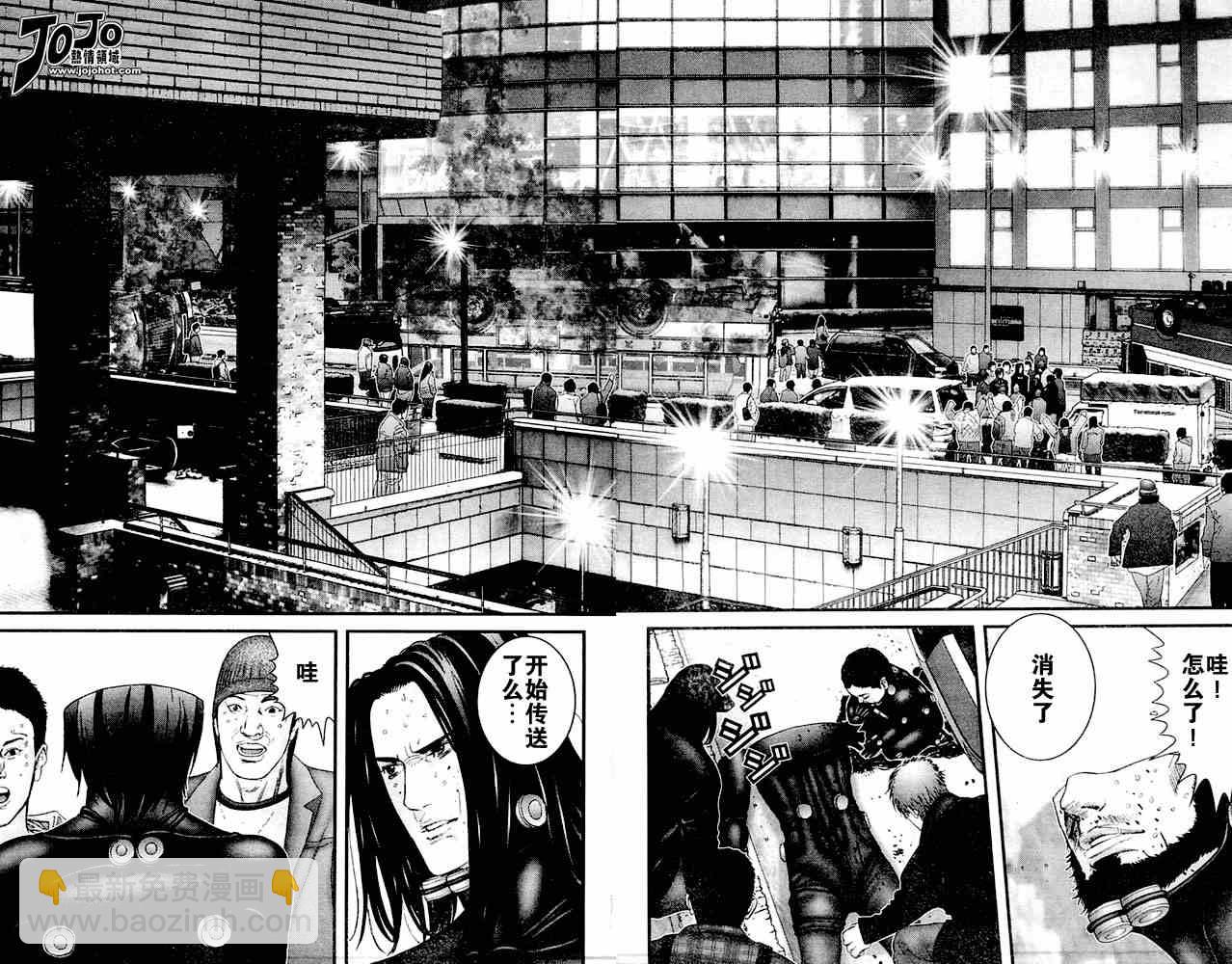 🍱杀戮都市GANTZ 第215话 第14页