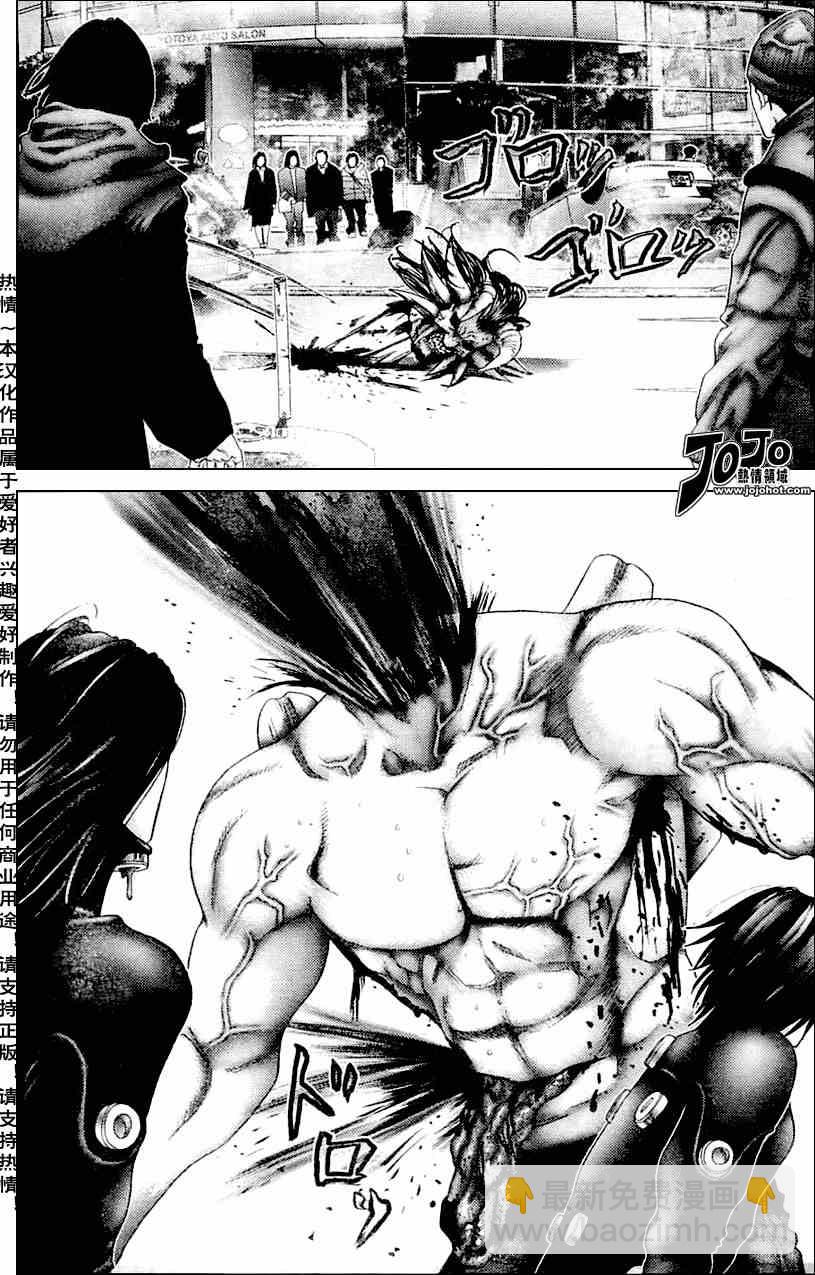🍱杀戮都市GANTZ 第215话 第3页