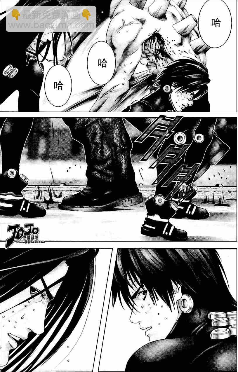 🍱杀戮都市GANTZ 第215话 第4页