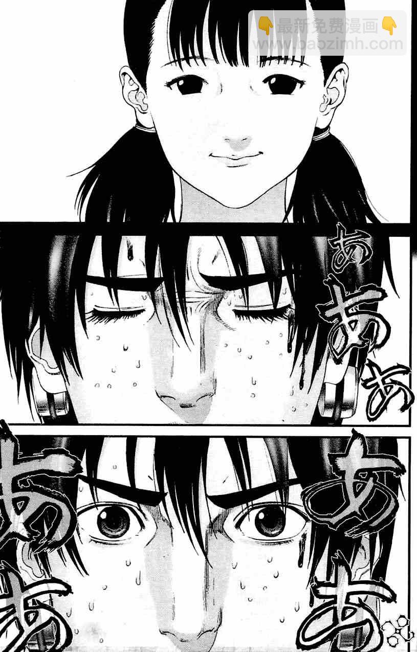 🍱杀戮都市GANTZ 第215话 第8页