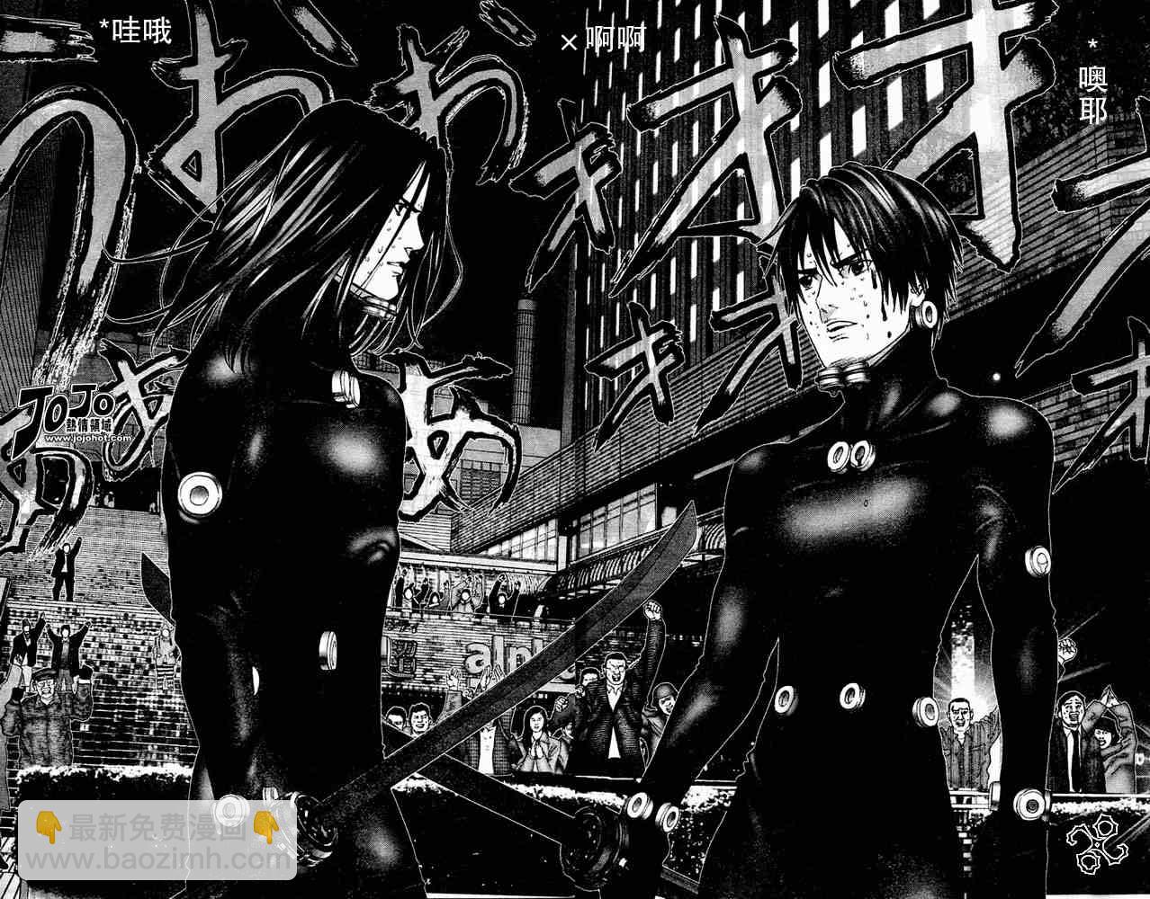 🍱杀戮都市GANTZ 第215话 第9页
