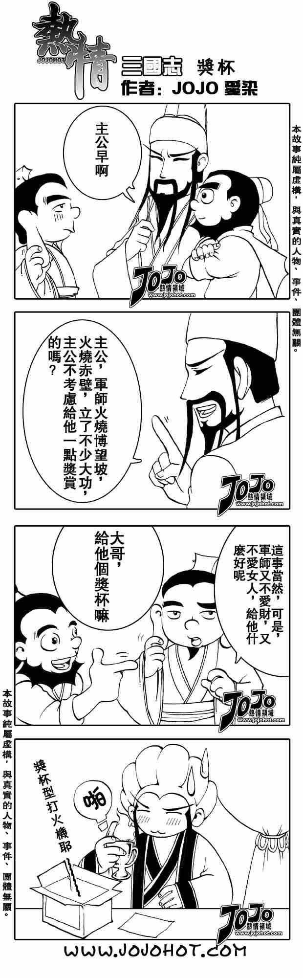 🍱杀戮都市GANTZ 第217话 第20页