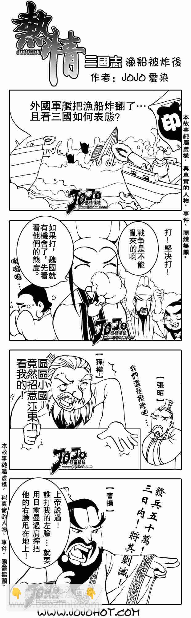 🍱杀戮都市GANTZ 第217话 第24页
