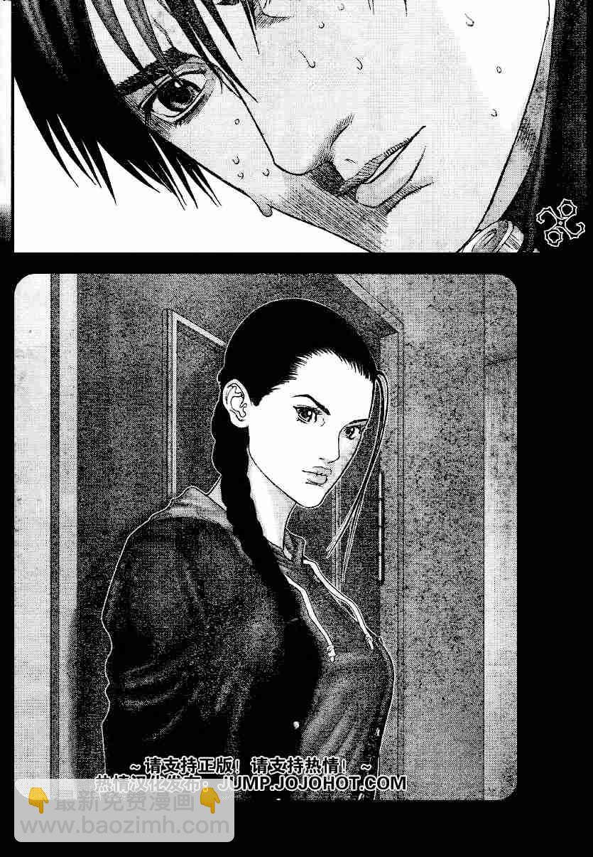 🍱杀戮都市GANTZ 第219话 第12页