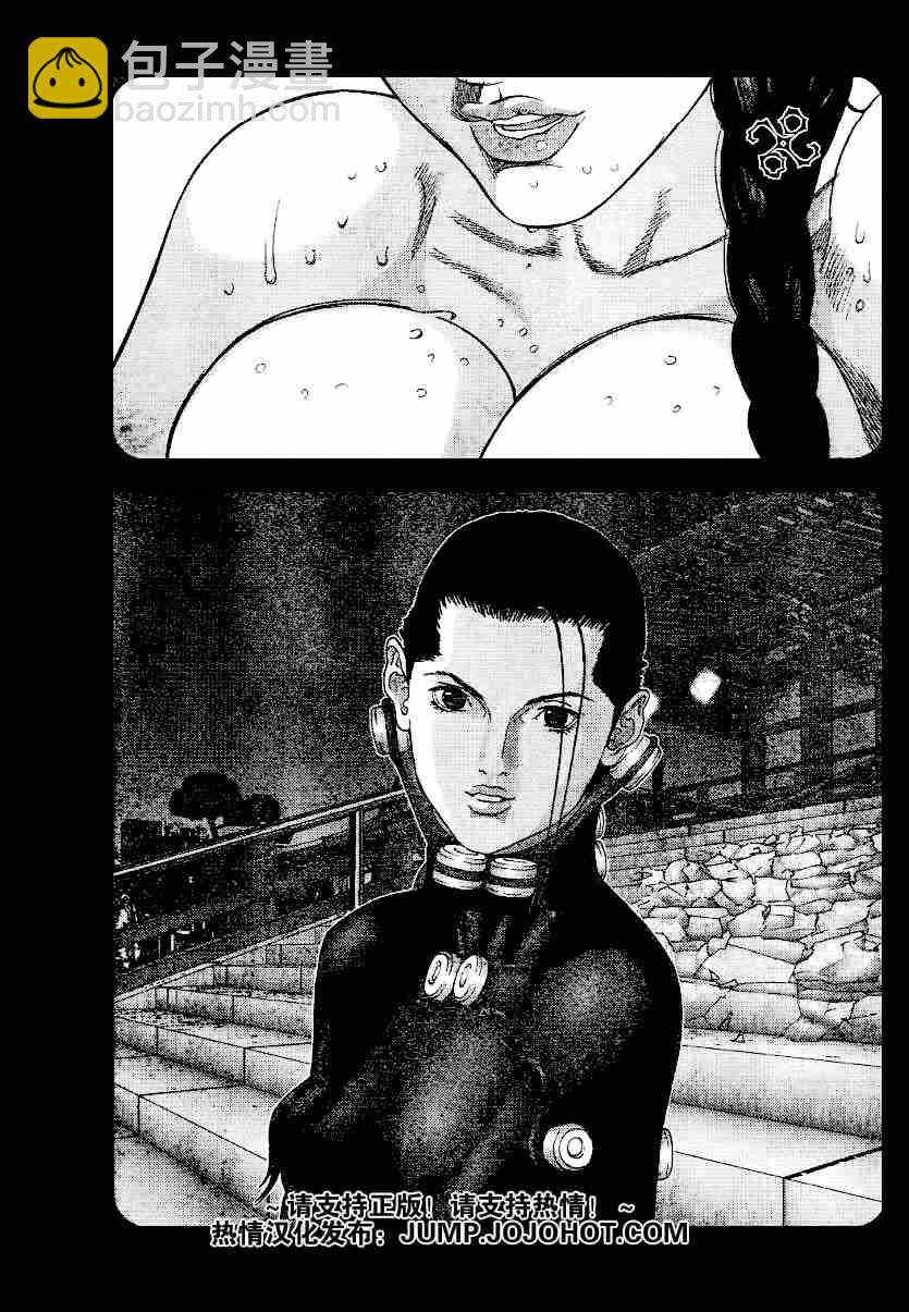 🍱杀戮都市GANTZ 第219话 第13页