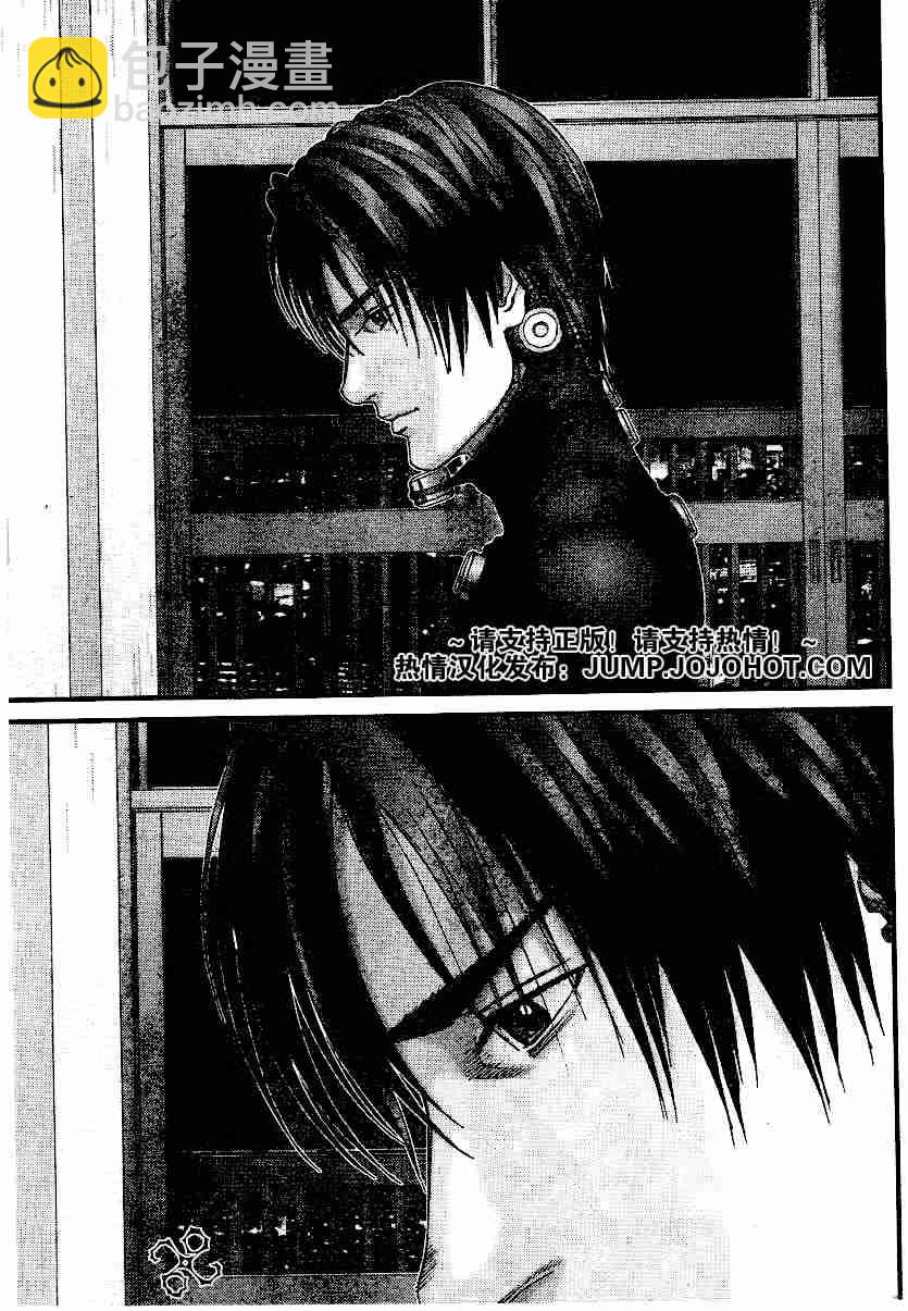 🍱杀戮都市GANTZ 第219话 第9页