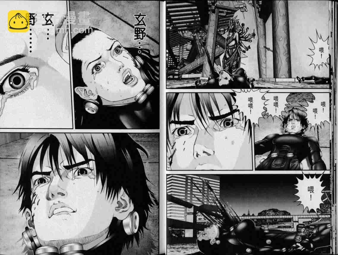 🍱杀戮都市GANTZ 第8卷 第11页