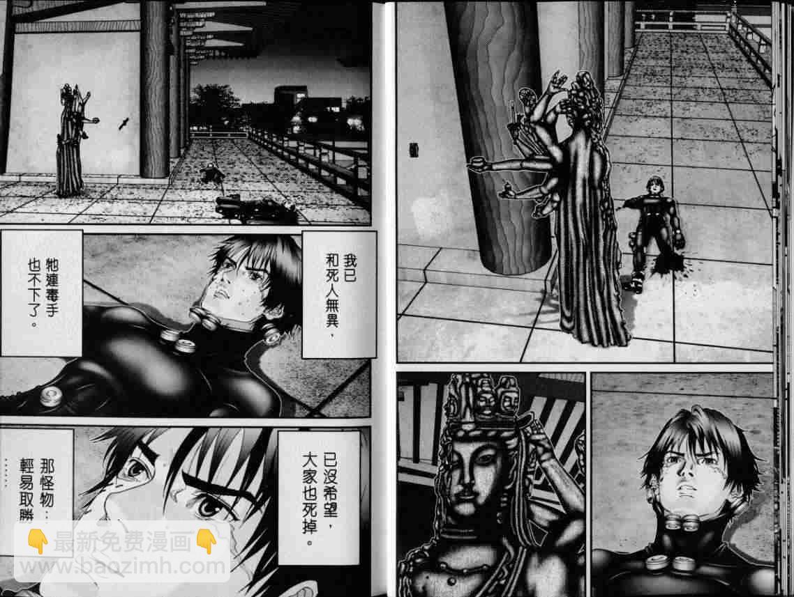 🍱杀戮都市GANTZ 第8卷 第12页