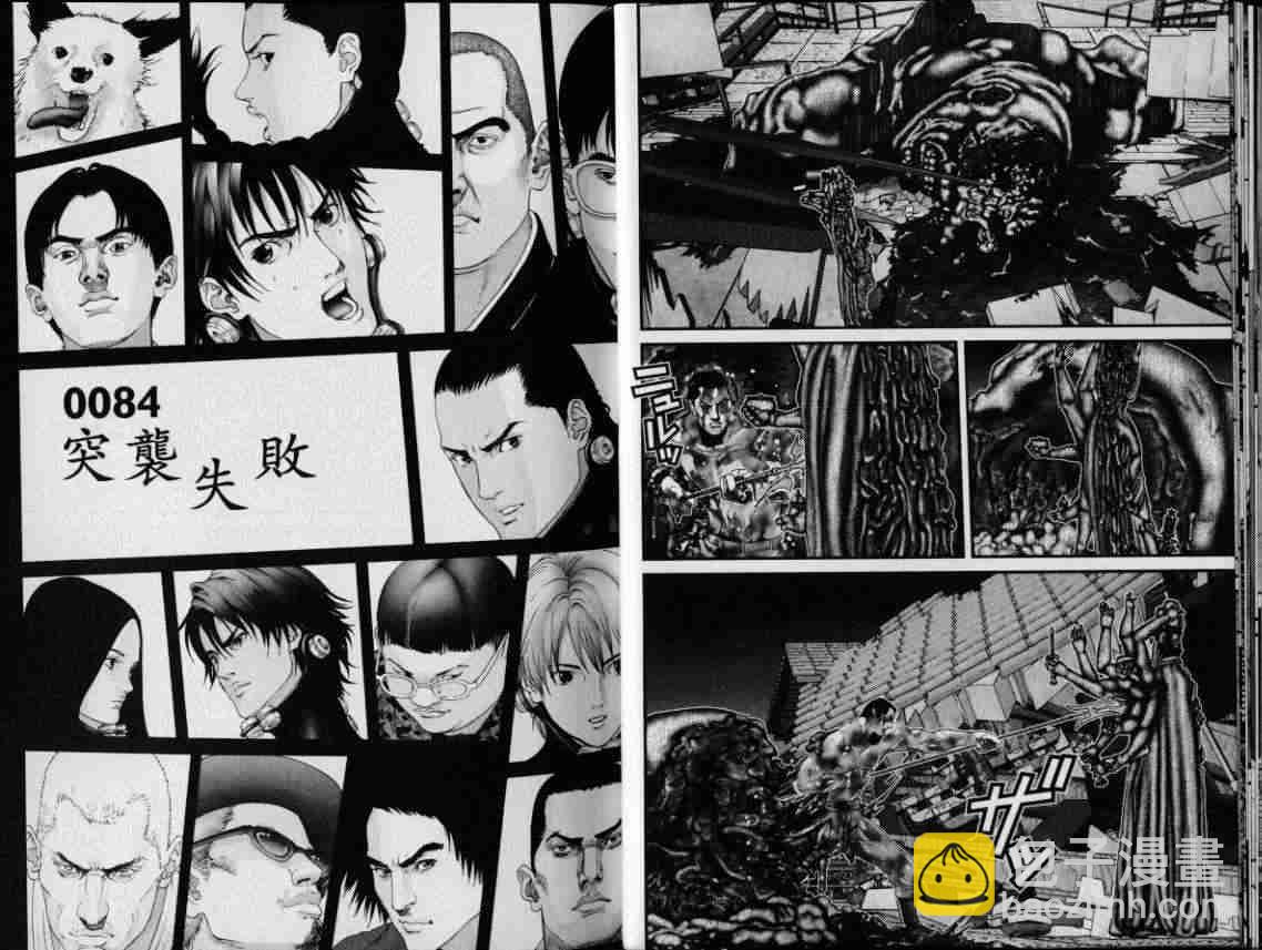 🍱杀戮都市GANTZ 第8卷 第13页