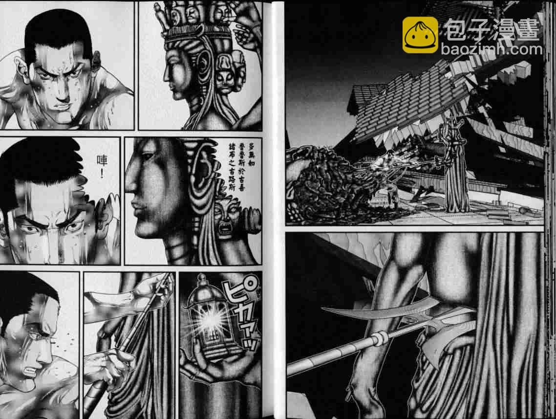 🍱杀戮都市GANTZ 第8卷 第14页