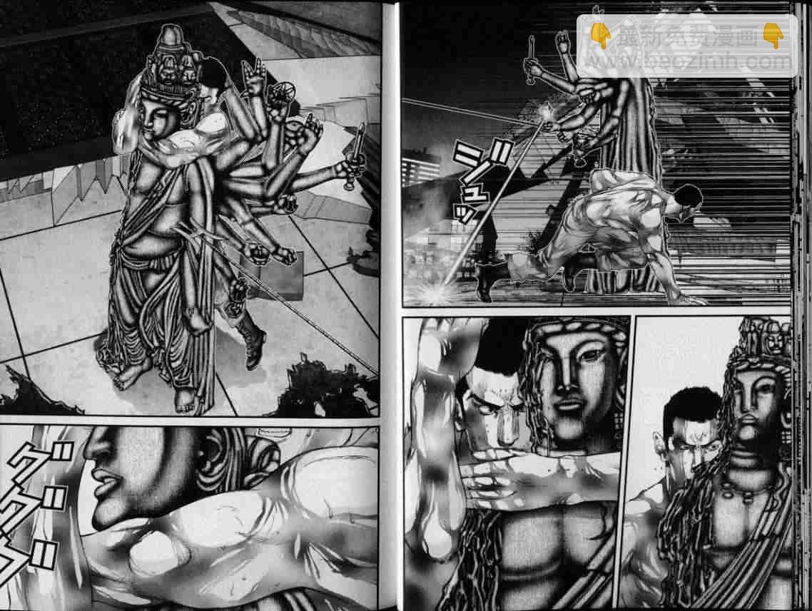 🍱杀戮都市GANTZ 第8卷 第15页