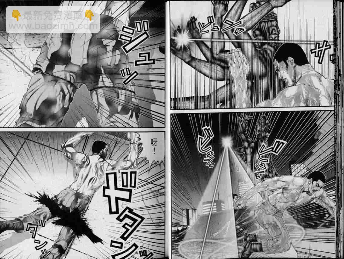 🍱杀戮都市GANTZ 第8卷 第17页