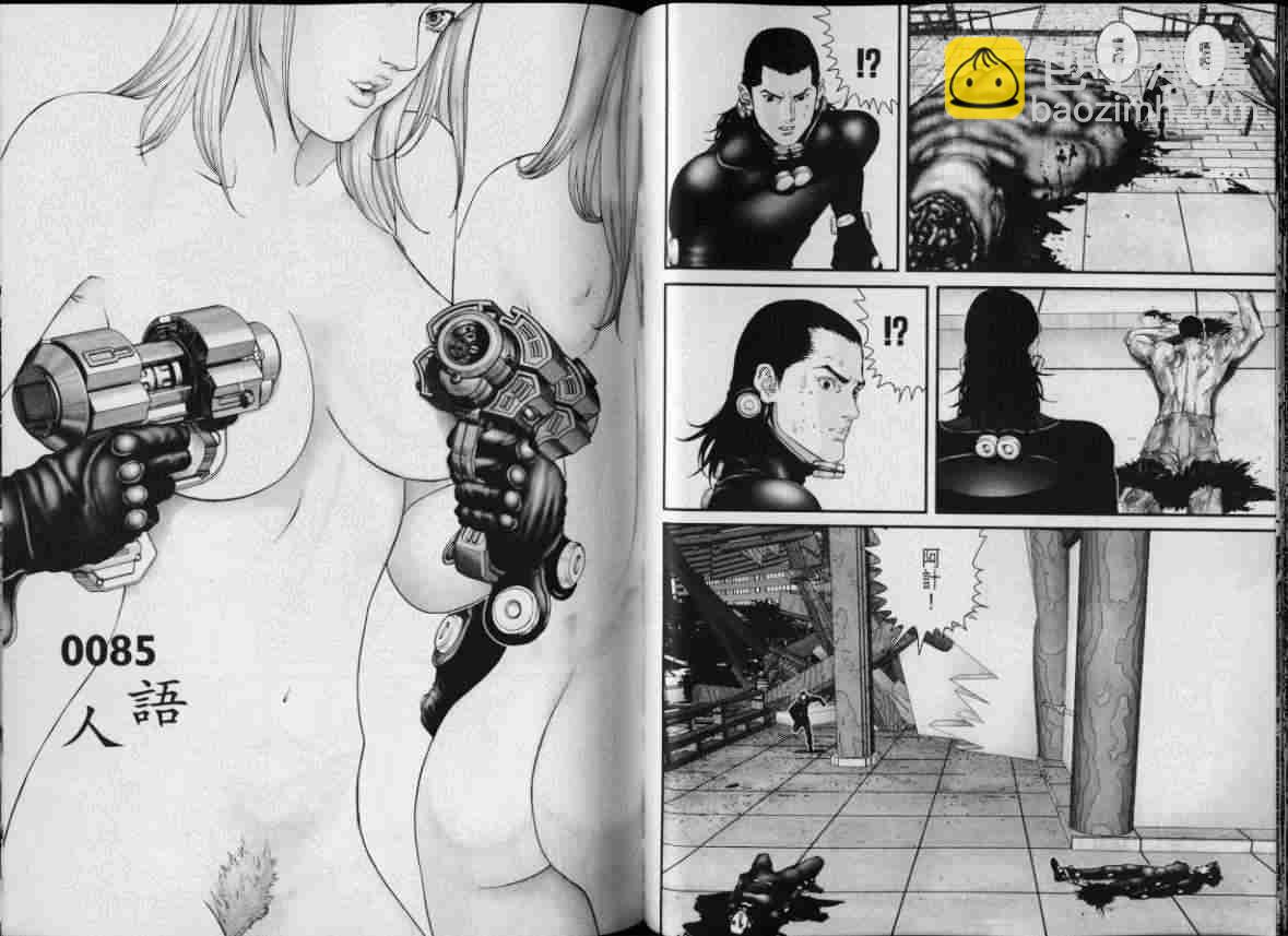 🍱杀戮都市GANTZ 第8卷 第22页