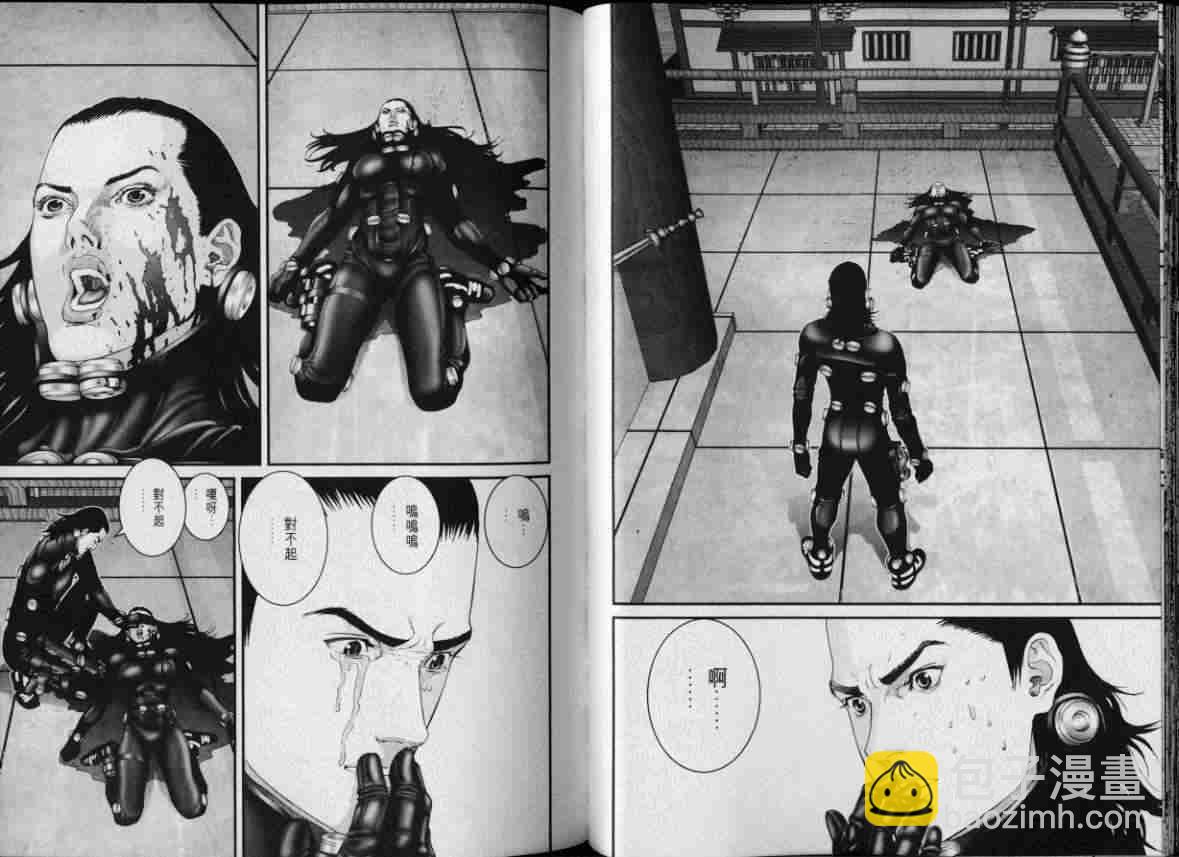 🍱杀戮都市GANTZ 第8卷 第23页