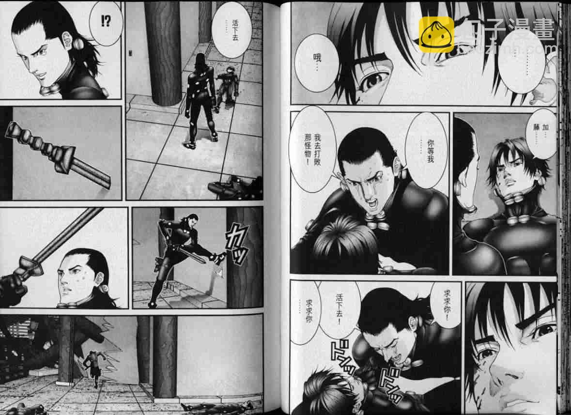 🍱杀戮都市GANTZ 第8卷 第25页