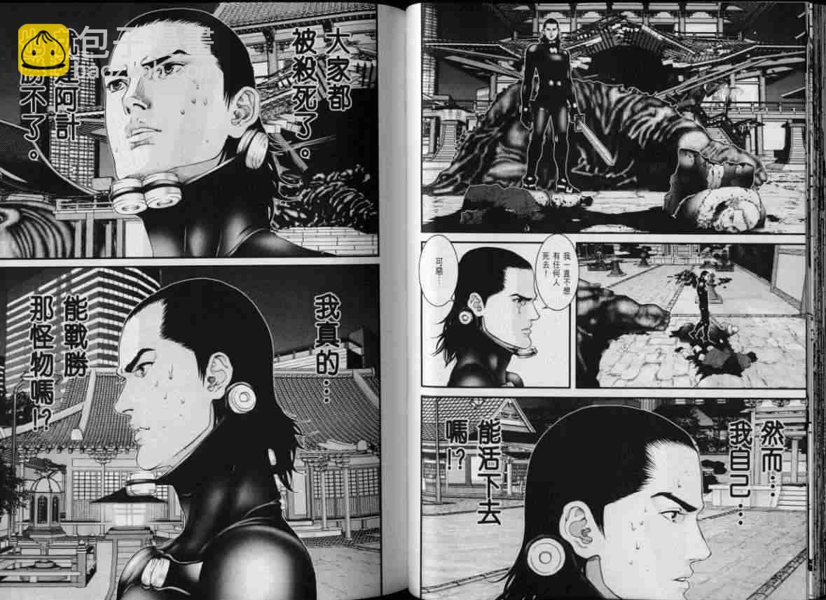 🍱杀戮都市GANTZ 第8卷 第26页