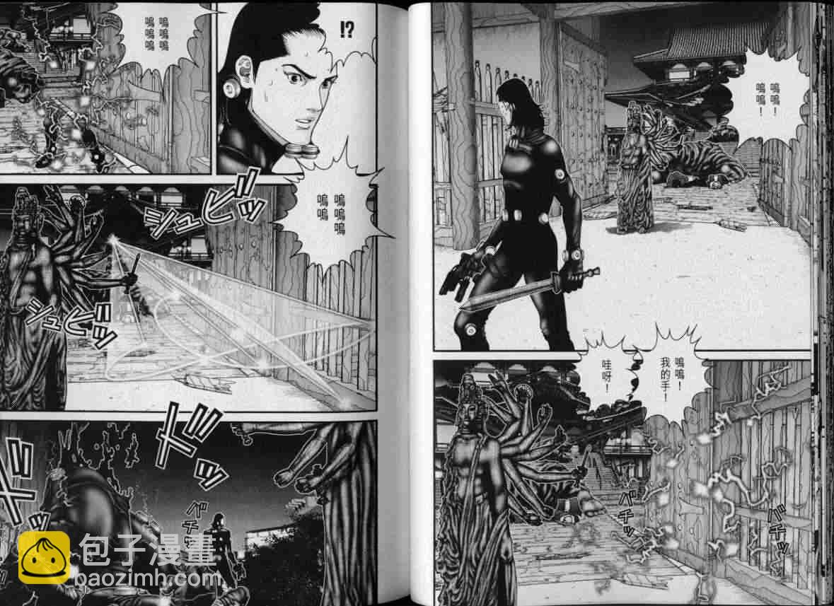 🍱杀戮都市GANTZ 第8卷 第29页