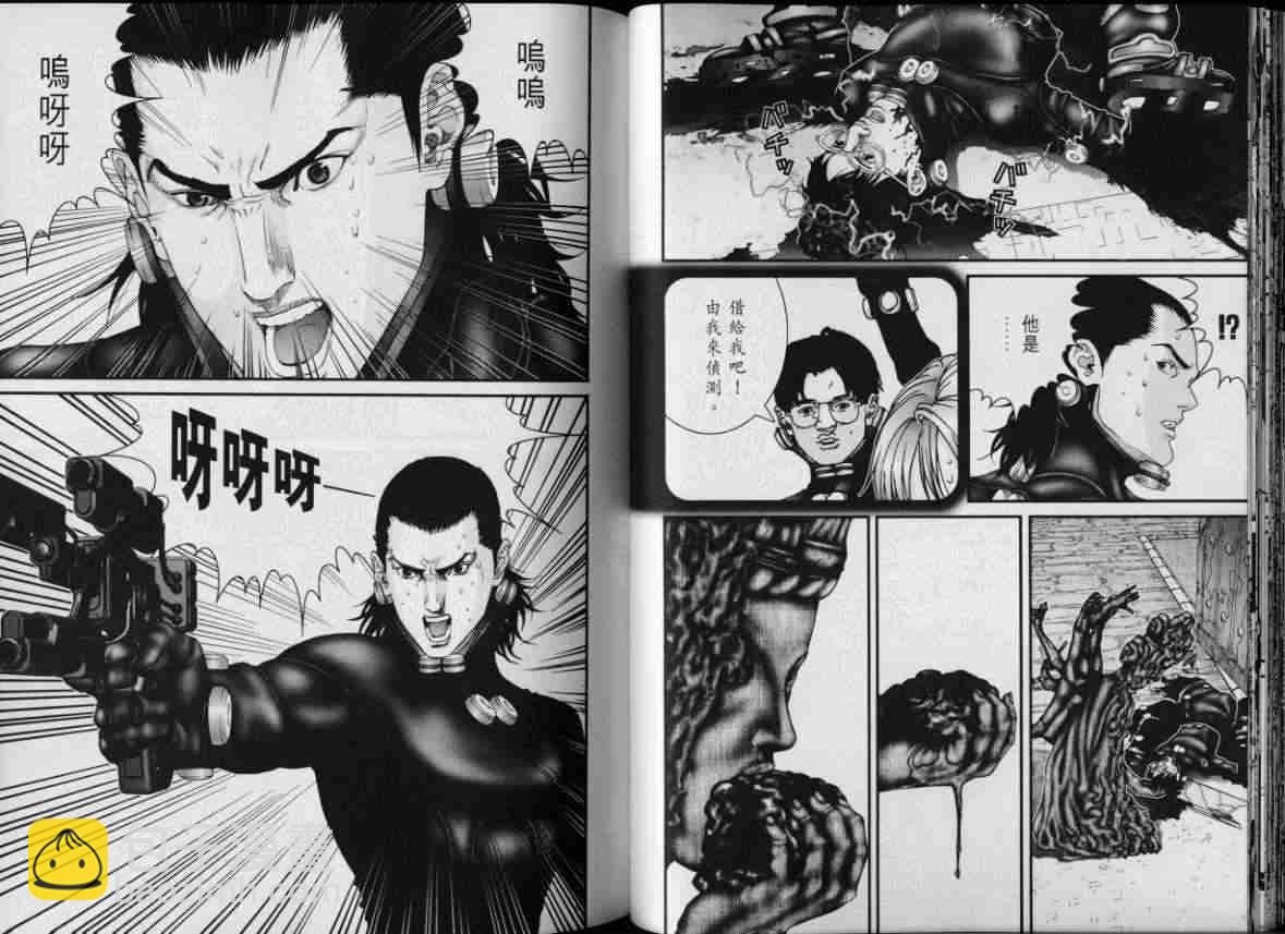 🍱杀戮都市GANTZ 第8卷 第30页