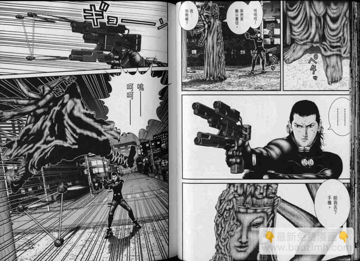 🍱杀戮都市GANTZ 第8卷 第33页