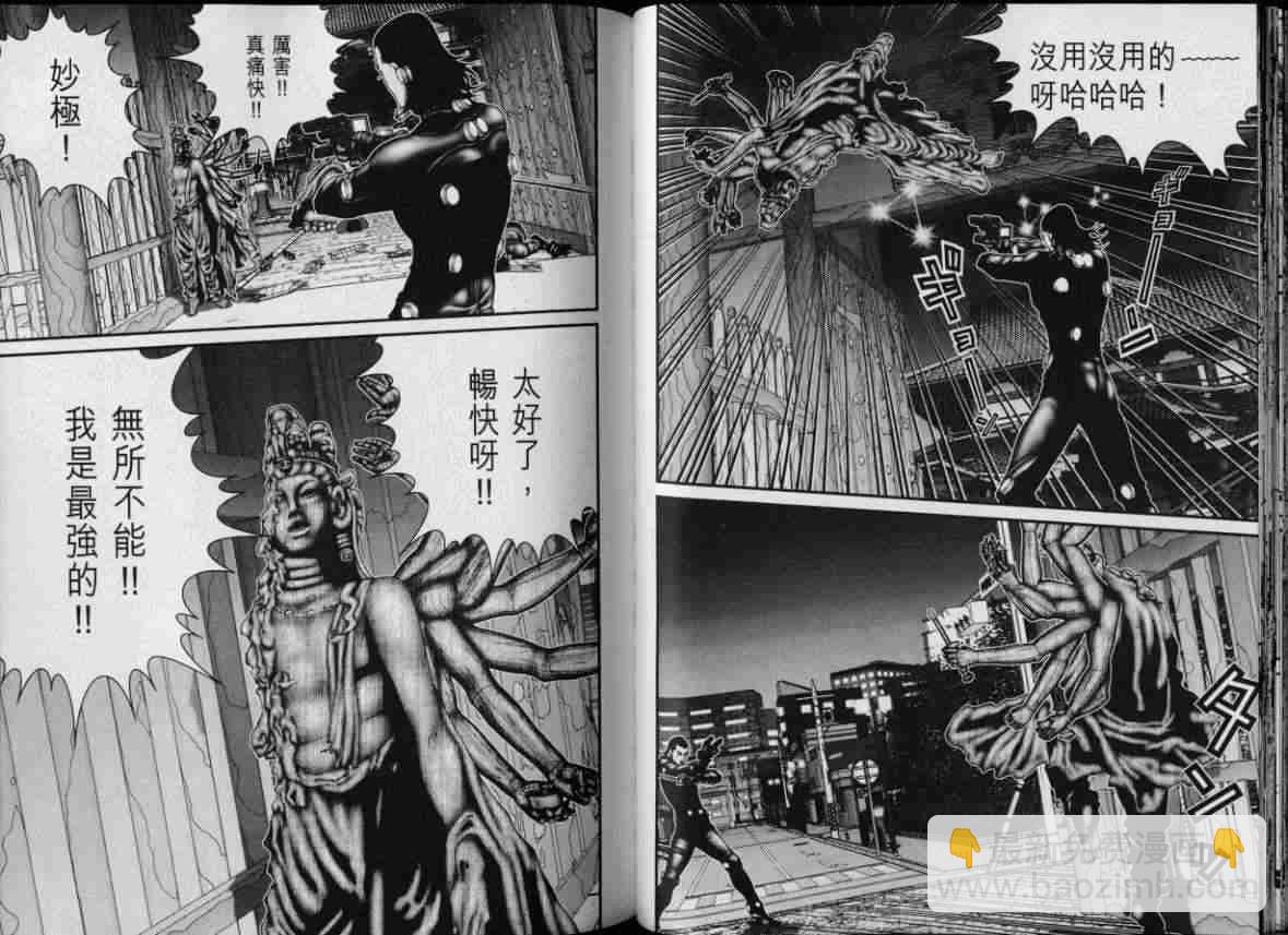 🍱杀戮都市GANTZ 第8卷 第34页