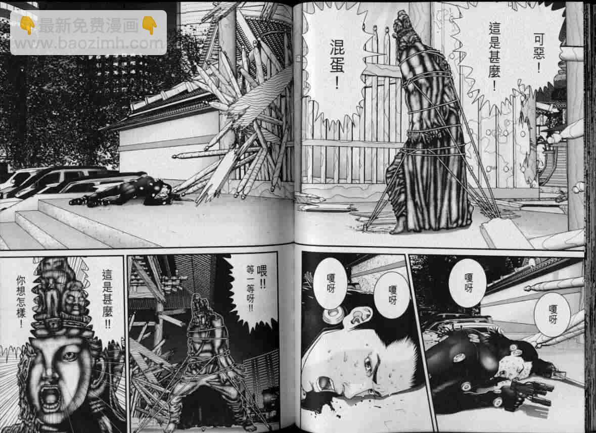 🍱杀戮都市GANTZ 第8卷 第41页