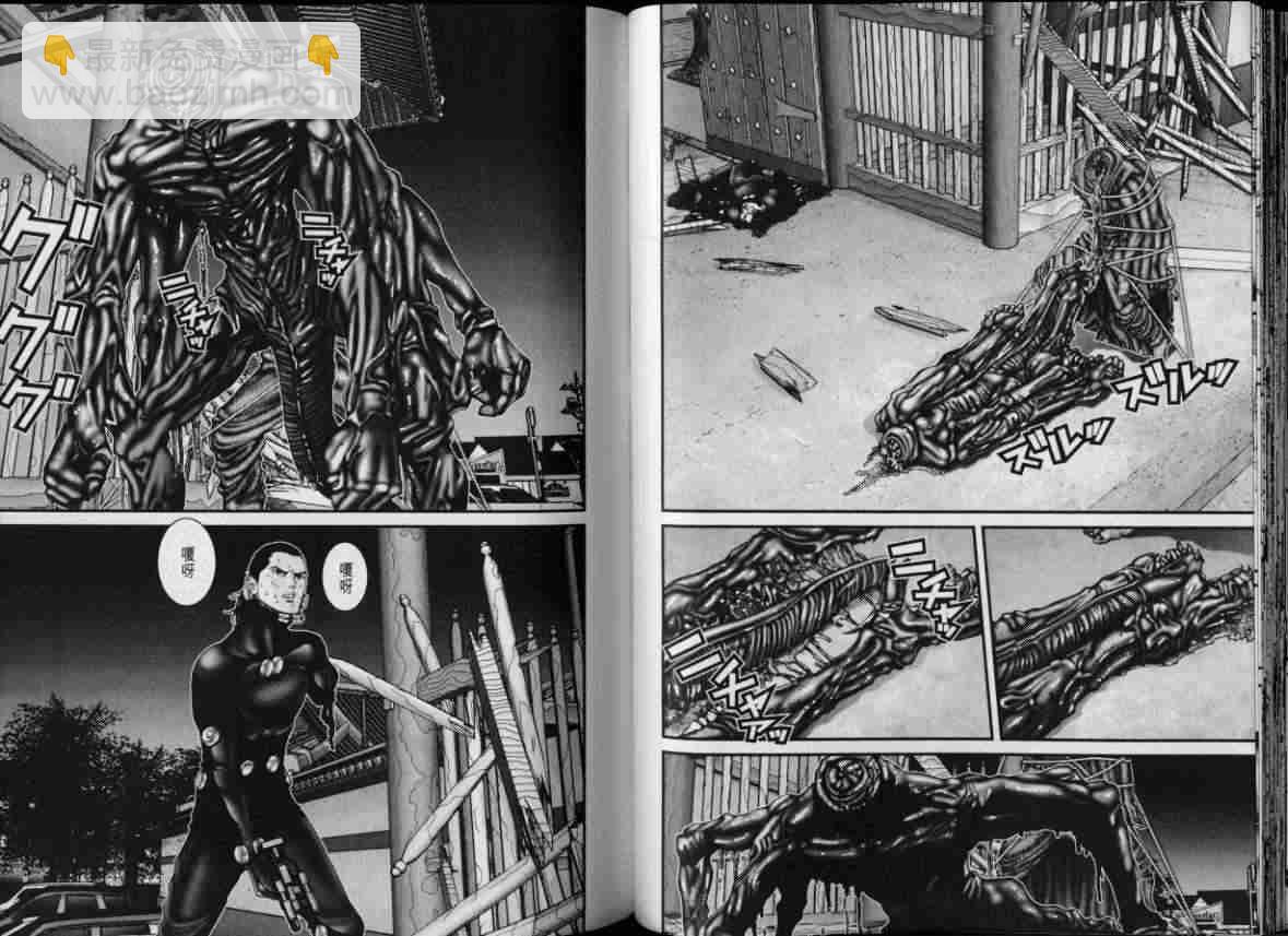 🍱杀戮都市GANTZ 第8卷 第44页