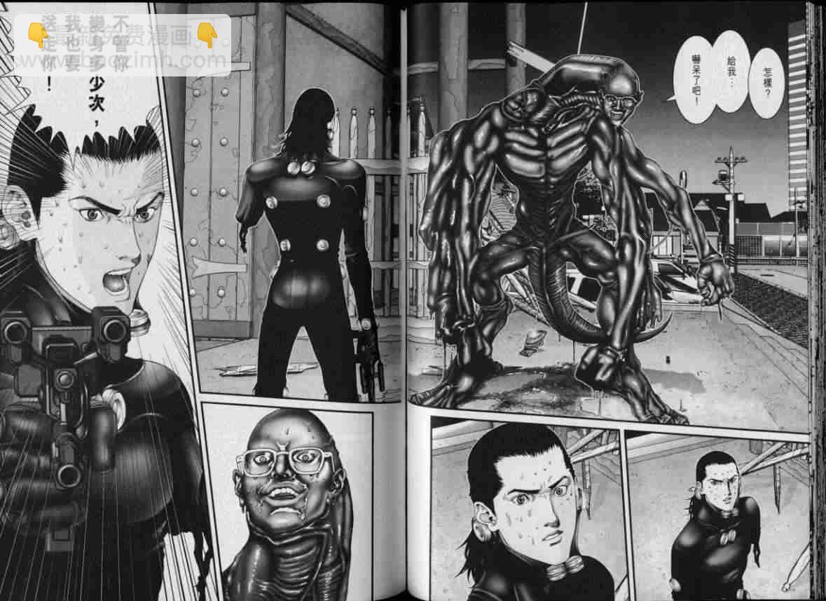 🍱杀戮都市GANTZ 第8卷 第46页