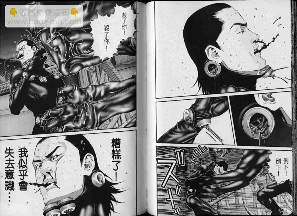 🍱杀戮都市GANTZ 第8卷 第48页