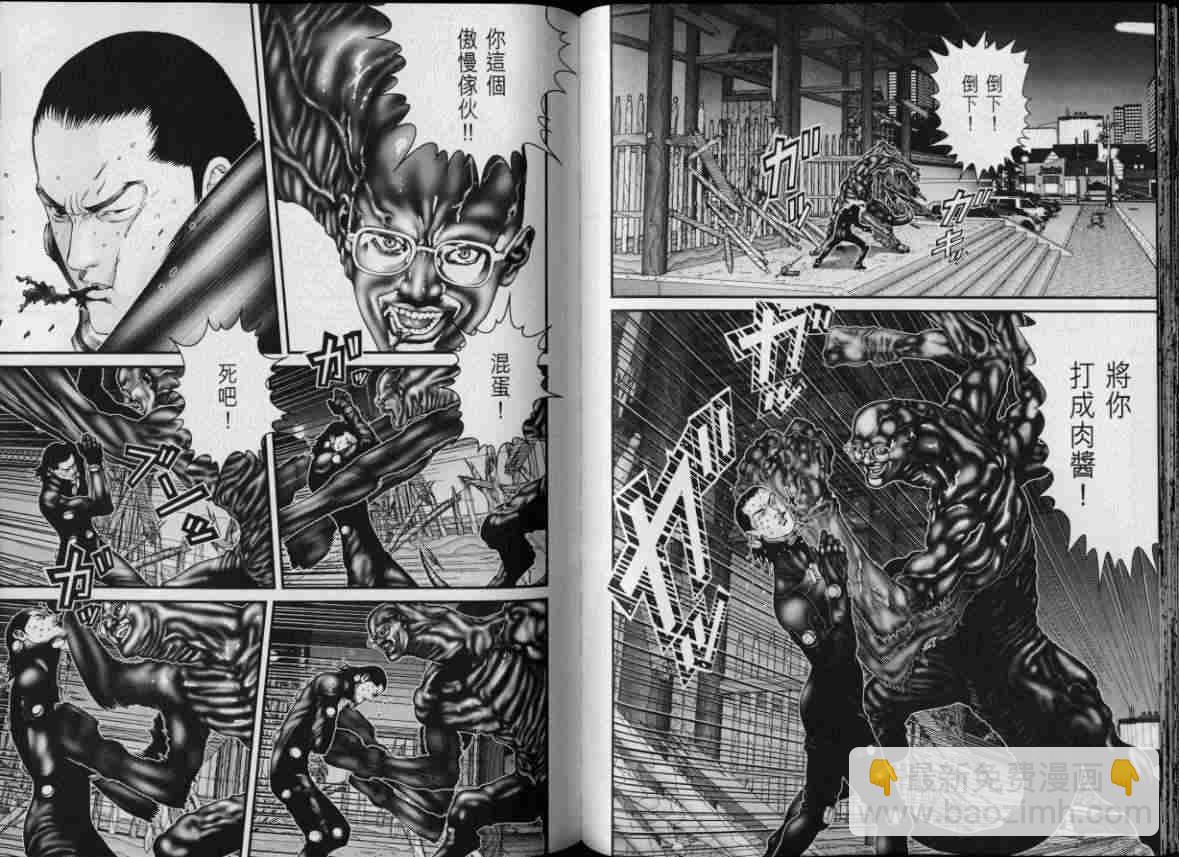 🍱杀戮都市GANTZ 第8卷 第50页