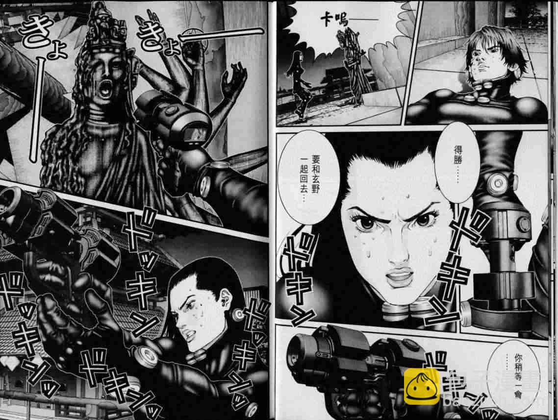 🍱杀戮都市GANTZ 第8卷 第8页