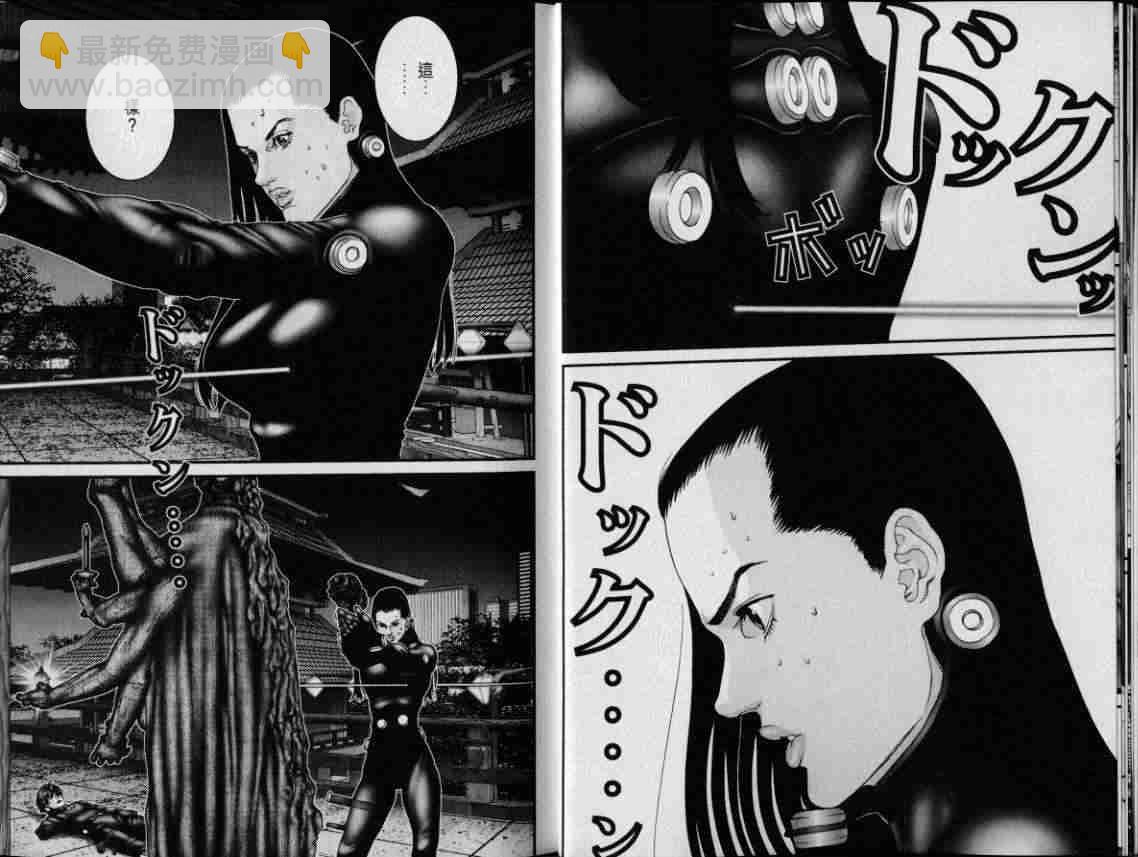 🍱杀戮都市GANTZ 第8卷 第9页