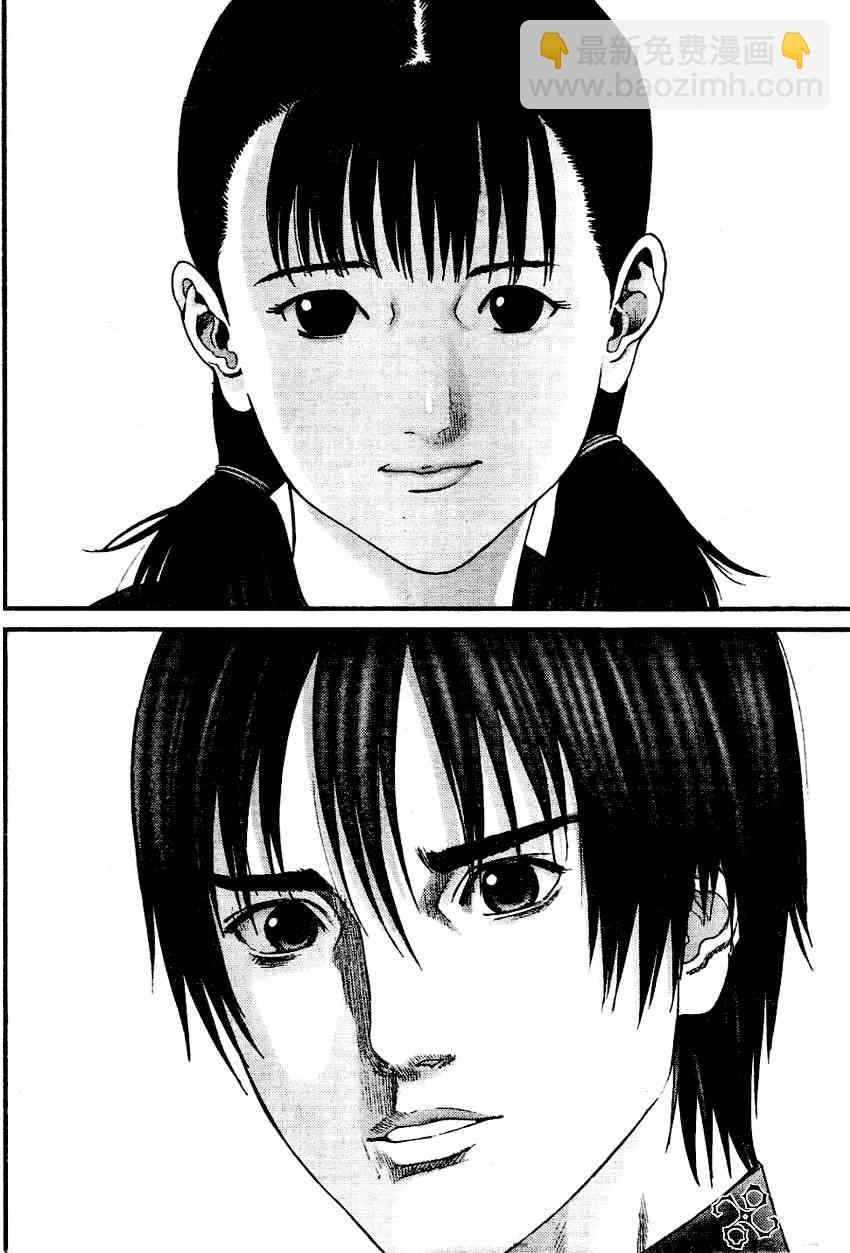 🍱杀戮都市GANTZ 第221话 第16页
